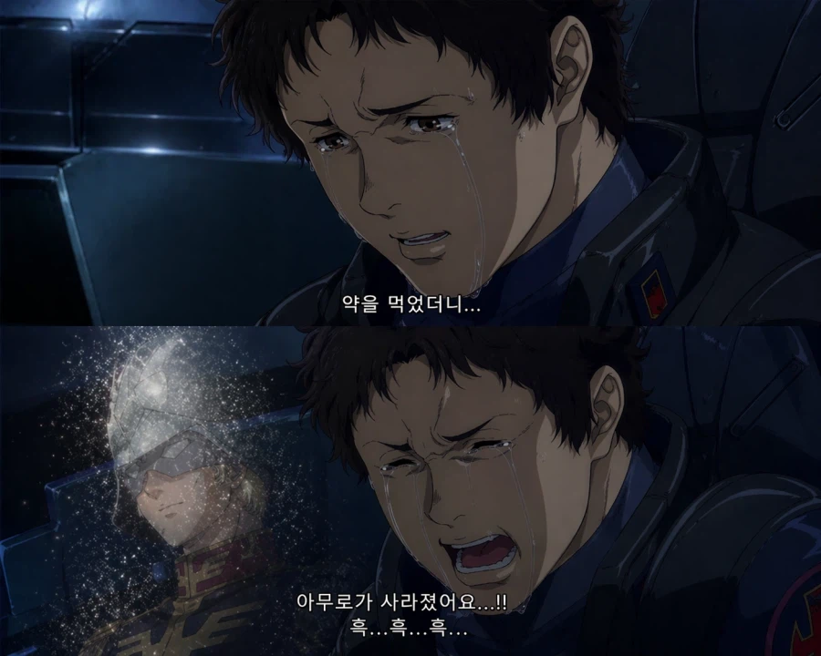 정신과 이거 개ㅅㅂㄴㄷ이네_1.webp