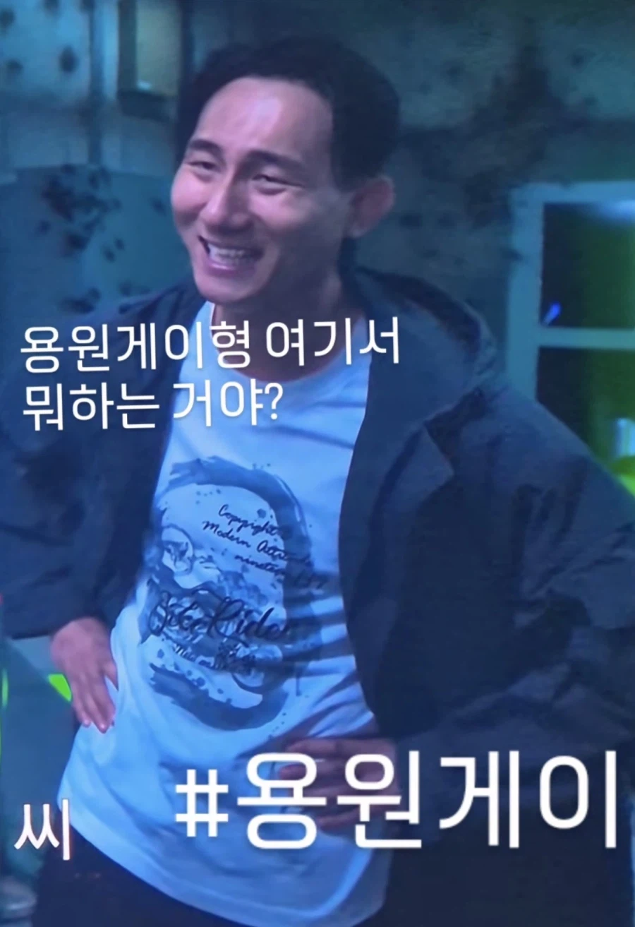 전지적 독자시점 영화판 웃참구간.jpg_2.webp
