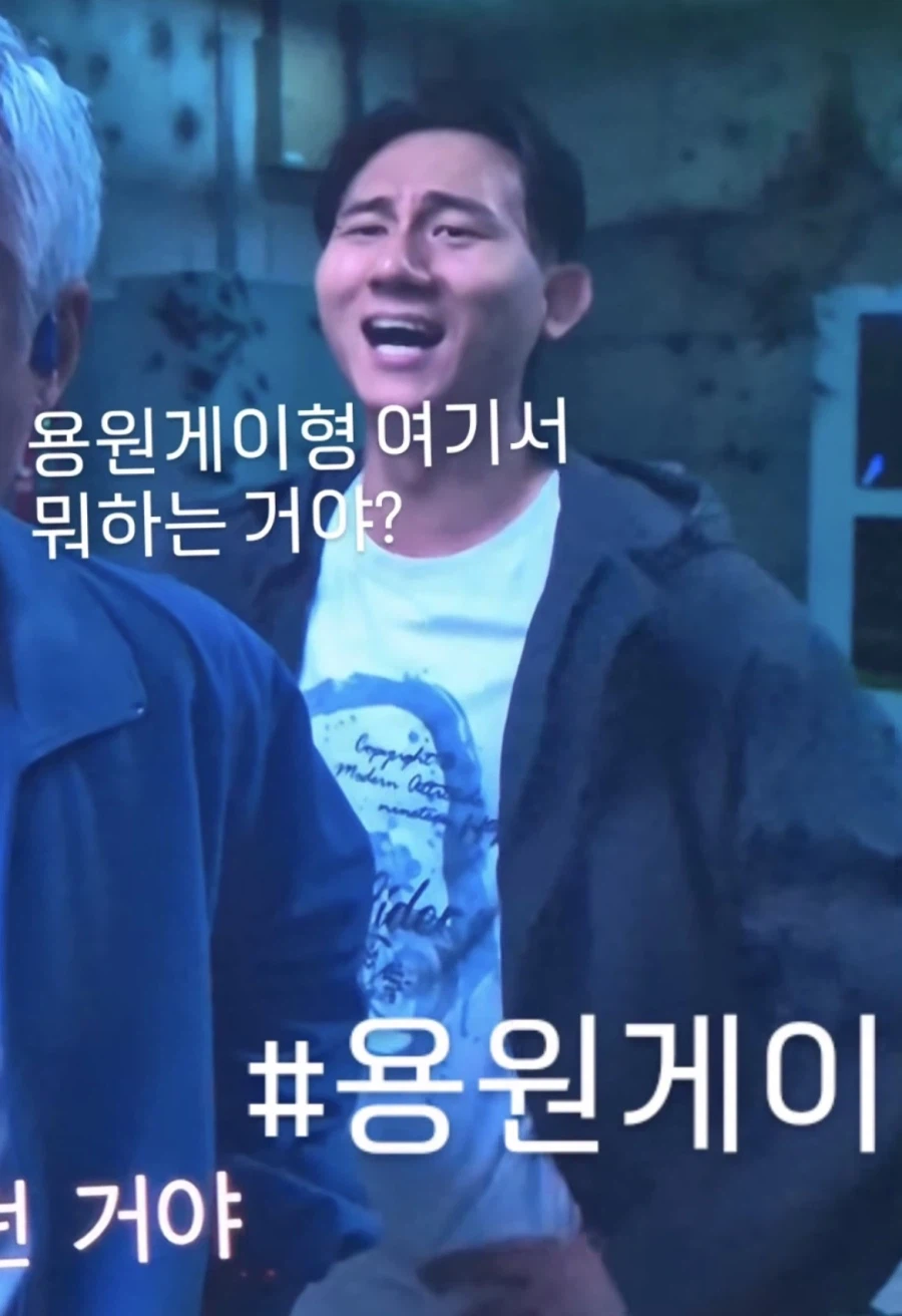 전지적 독자시점 영화판 웃참구간.jpg_3.webp