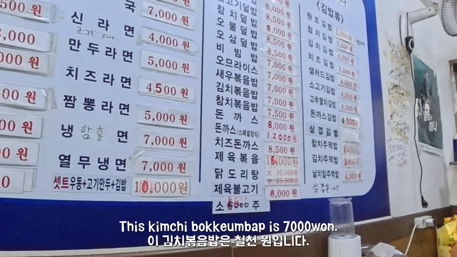 4달라 김치볶음밥을 먹고 만족해하는 영국인.JPG_18.webp
