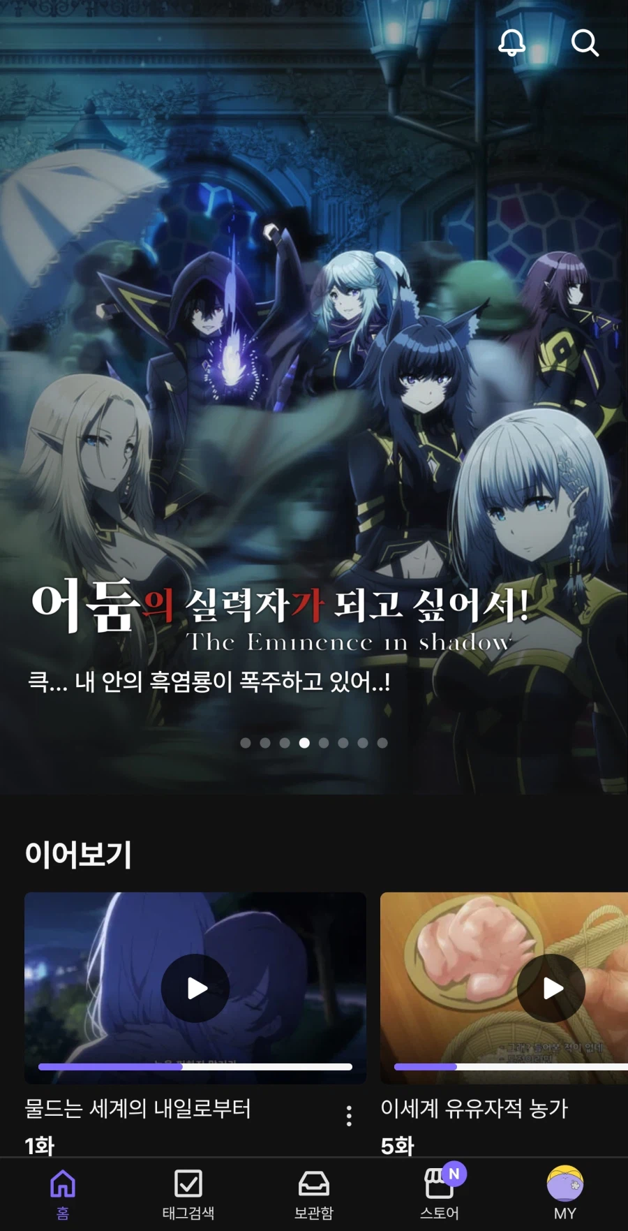 라프텔 담당자 몆살이냐_1.webp