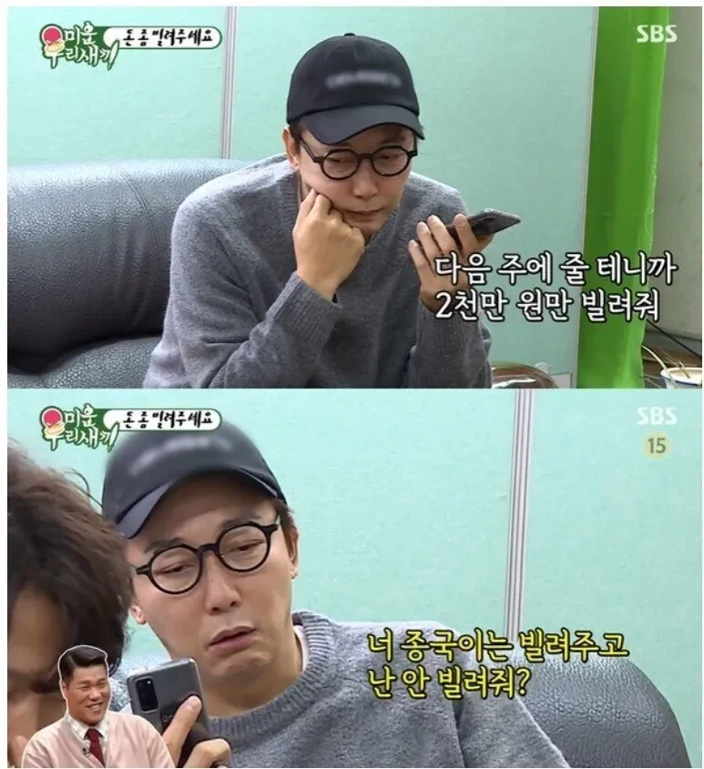 신용등급이 중요한 이유_2.webp