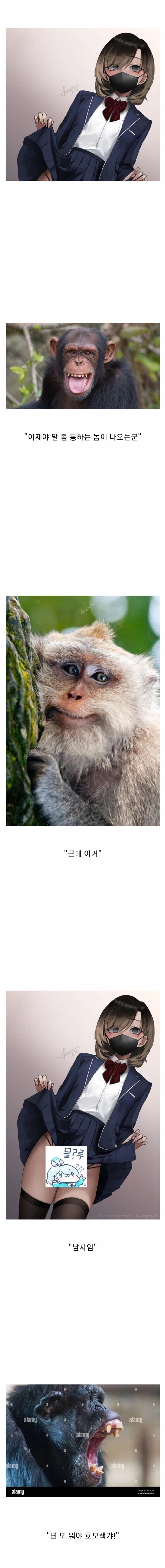슬랜더취향 사람들이 힘든이유_3.webp
