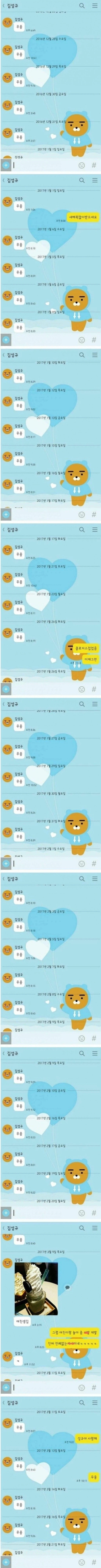 여기서 한번 보고 넘어가는 우웅좌_1.webp