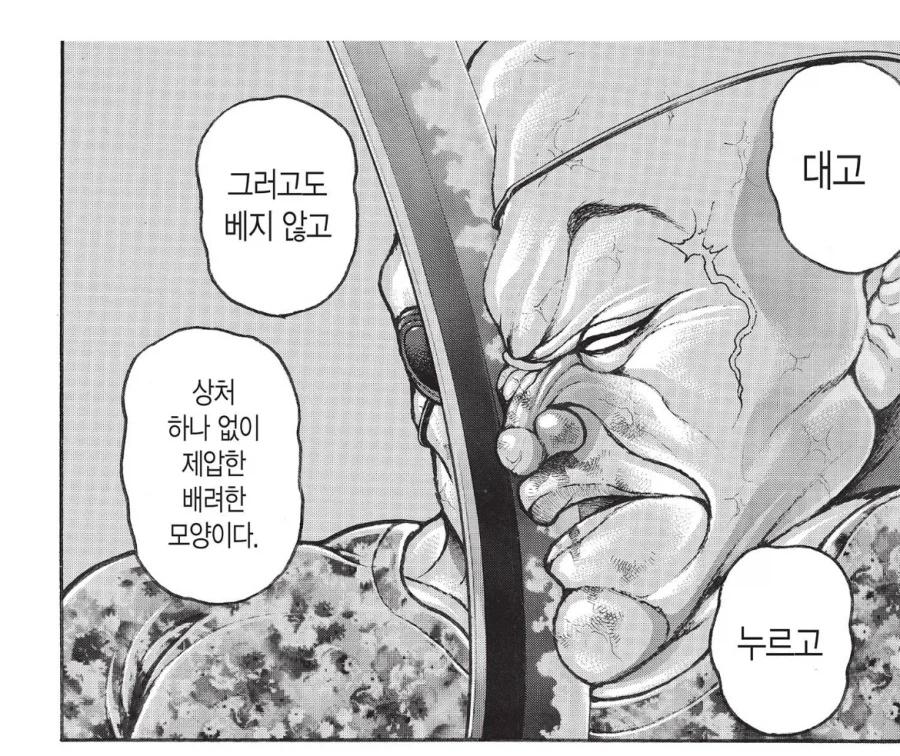 이게 왜 안 베이냐고_1.webp
