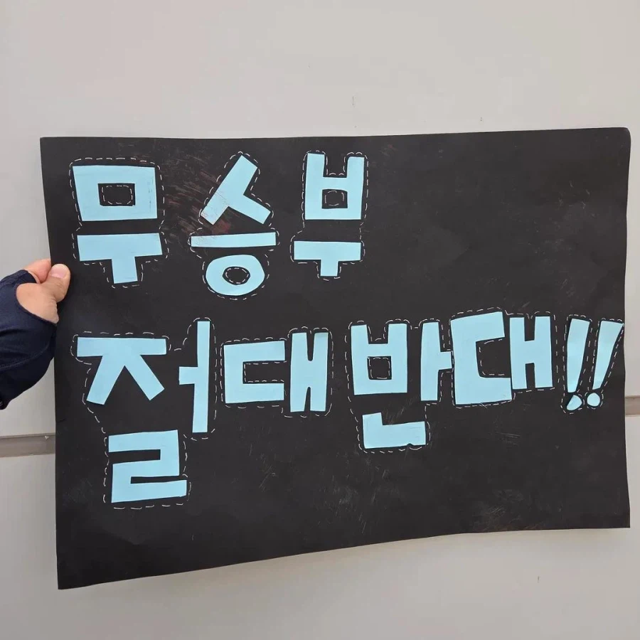 초등학생,