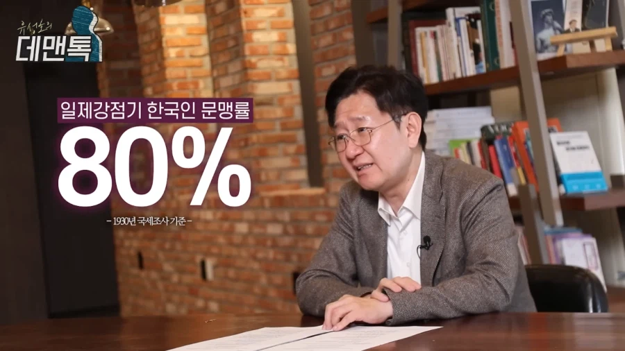 이광수가 완전 일본컨텐츠에서 묘사하는 문인이네_2.webp