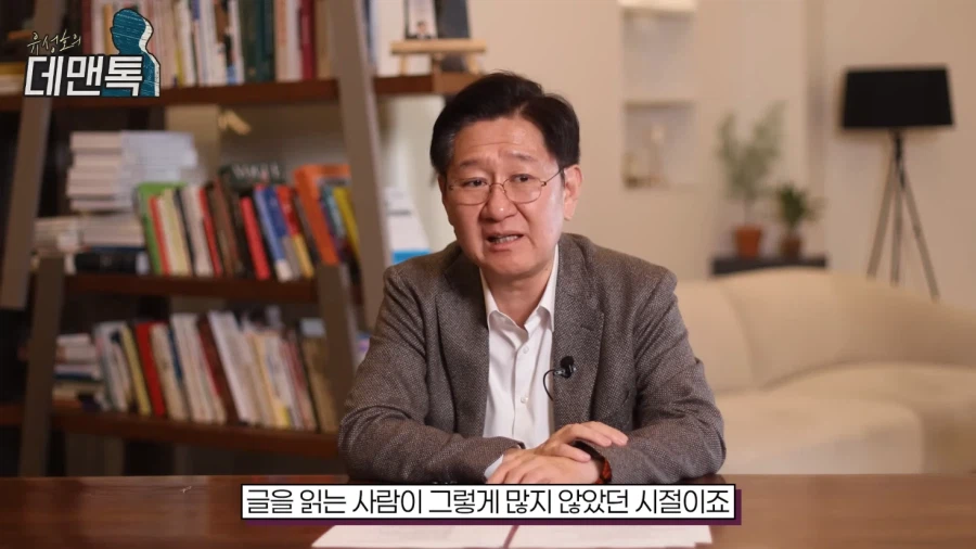 이광수가 완전 일본컨텐츠에서 묘사하는 문인이네_3.webp