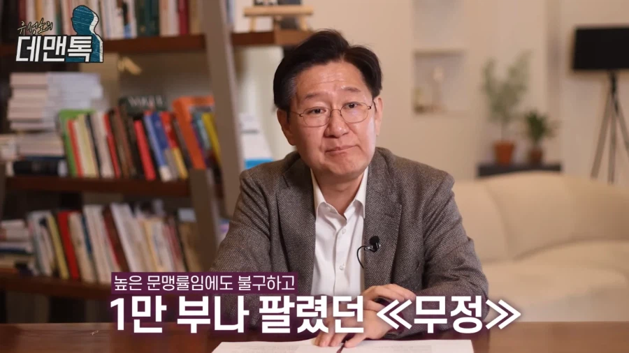이광수가 완전 일본컨텐츠에서 묘사하는 문인이네_4.webp