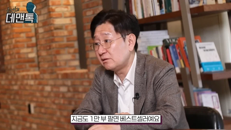 이광수가 완전 일본컨텐츠에서 묘사하는 문인이네_5.webp