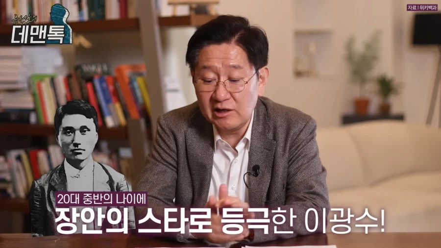 이광수가 완전 일본컨텐츠에서 묘사하는 문인이네_6.webp