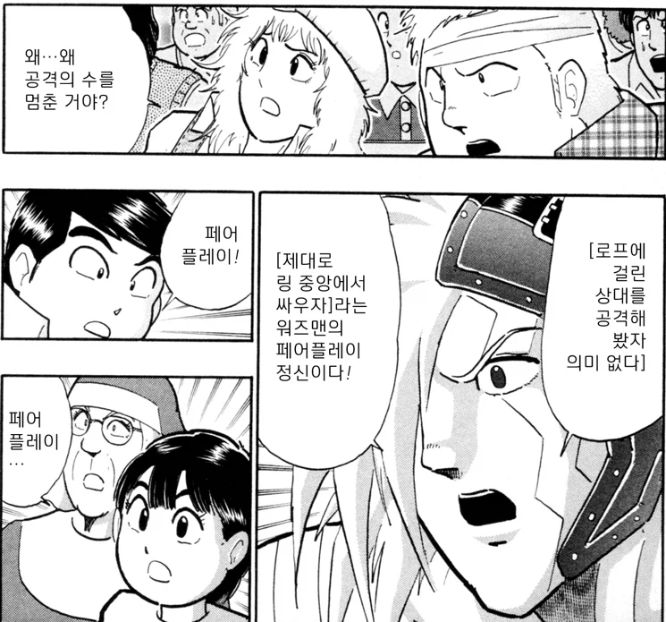 근육맨) 2세에서 이미지가 더 좋아질 수 있었던 초인_3.webp