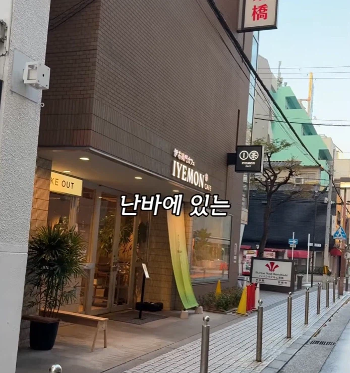 일본 카페 특징.JPG_1.webp