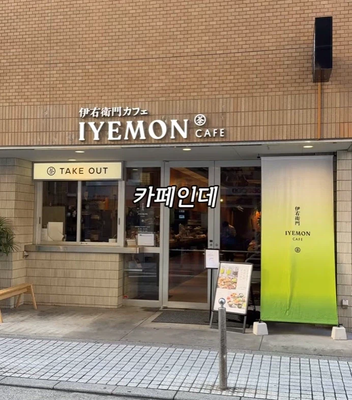 일본 카페 특징.JPG_6.webp