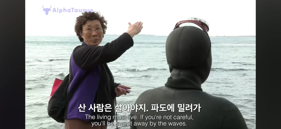 해녀의 죽음_8.webp