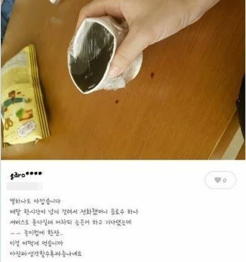 중국집 전설의 레전드 모음_13.webp