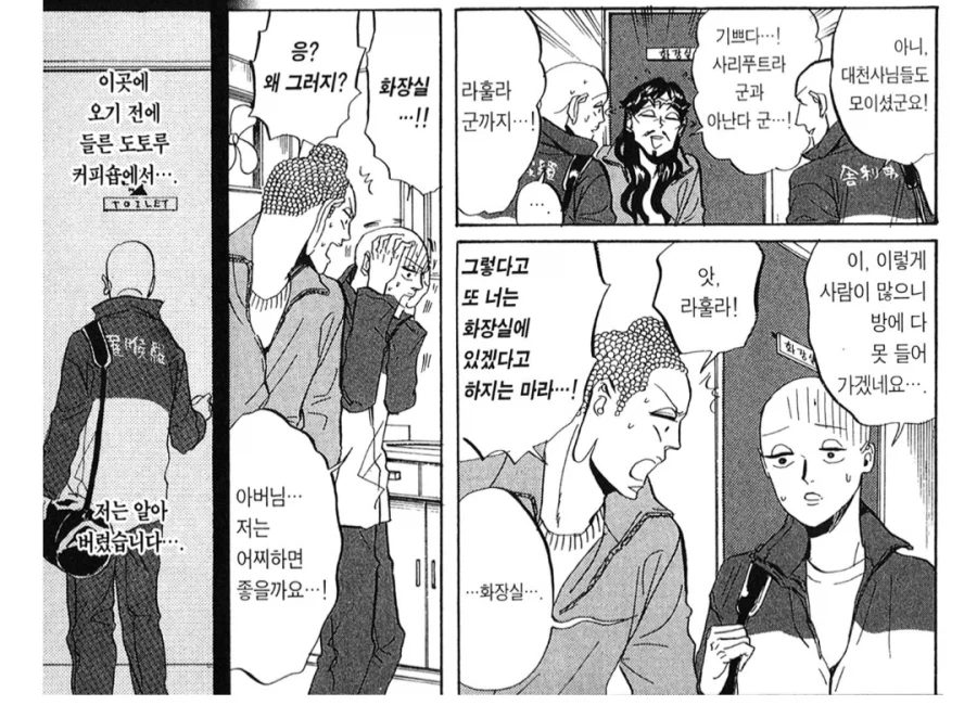 아들만 나오면 쓰레기가 되는 주인공_1.webp