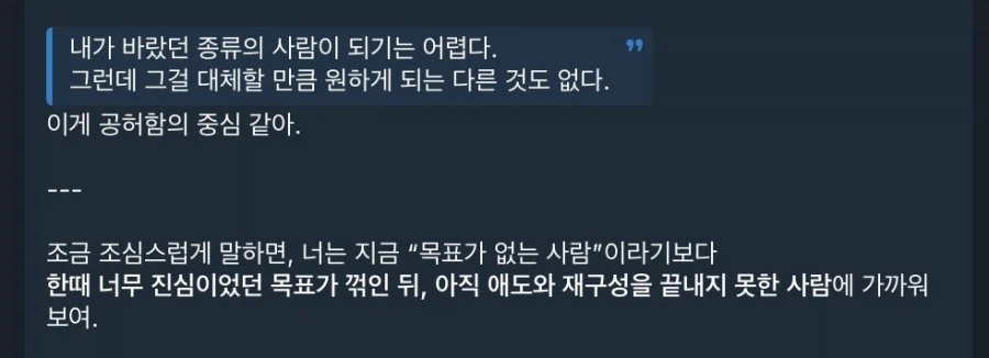 Gpt 5.5 떡상한 이유._1.webp