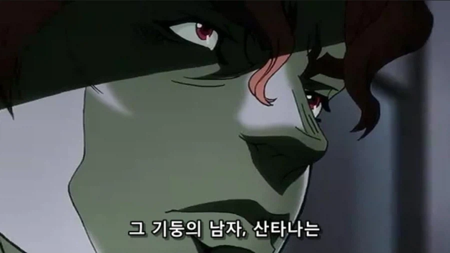 죠죠)죠죠! 그 기둥의 남자는 산타나다!_1.webp