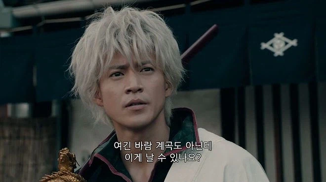 스압/은혼)이라서 가능한 패러디들_9.webp