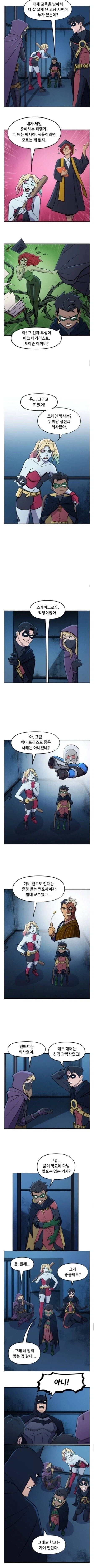 마블 -> DC로 이동하면 가장 위험한 히어로_1.webp