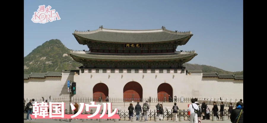 일본 방송에 소개된 성수동_1.webp