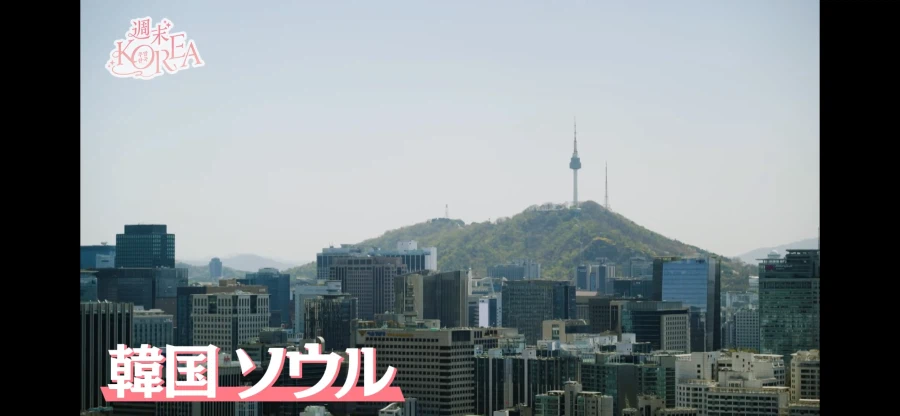 일본 방송에 소개된 성수동_2.webp