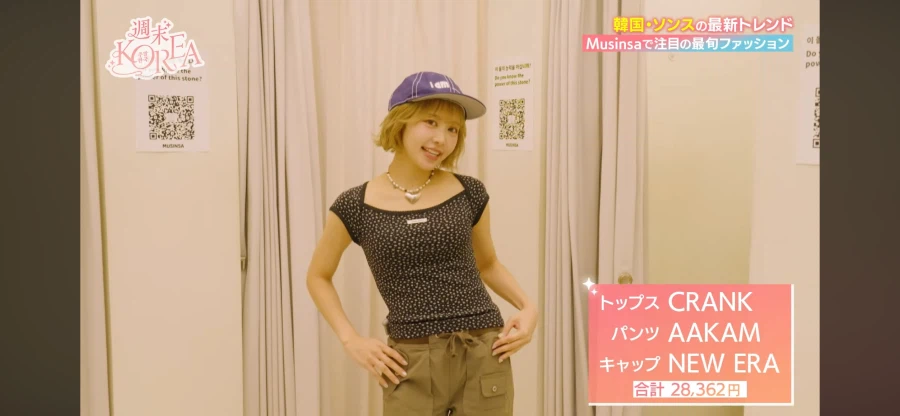 일본 방송에 소개된 성수동_7.webp