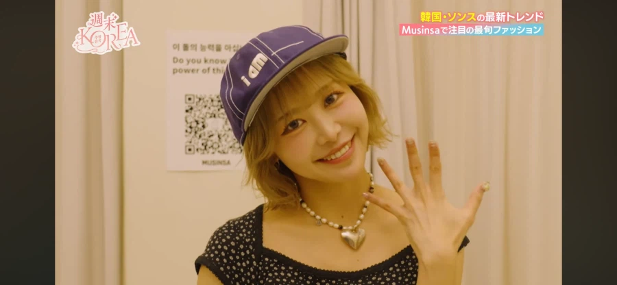 일본 방송에 소개된 성수동_8.webp