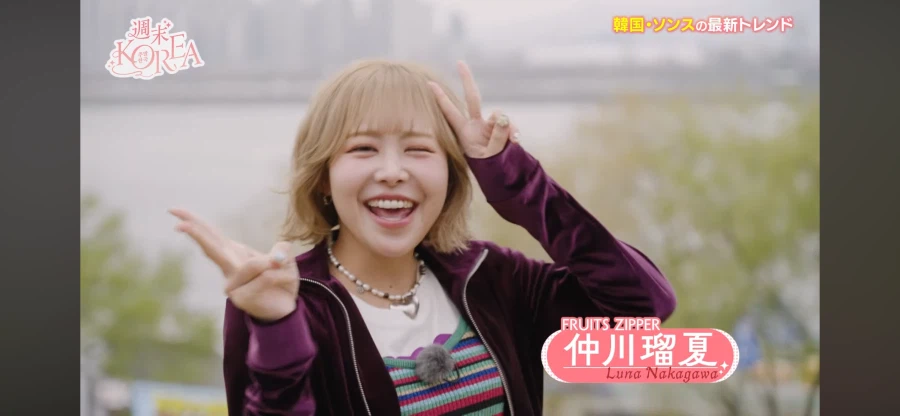 일본 방송에 소개된 성수동_5.webp