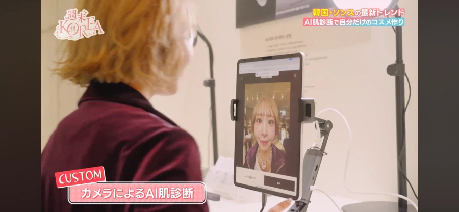 일본 방송에 소개된 성수동_9.webp