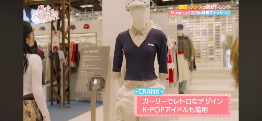 일본 방송에 소개된 성수동_6.webp