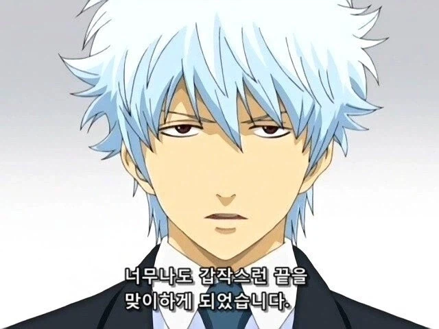 은혼)이 진짜 UFC로 ㅈ될뻘했던 순간_9.webp