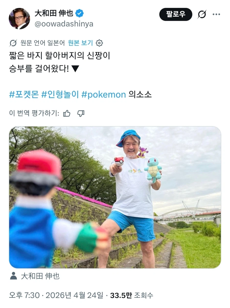 반바지 꼬마(현역)가 승부를 걸어왔다_1.webp