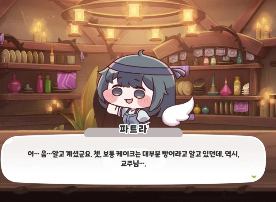 사실 해외에서는 대개 구분한다는 빵과 케이크.jpg_3.webp
