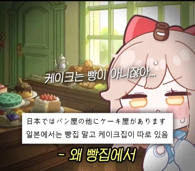 사실 해외에서는 대개 구분한다는 빵과 케이크.jpg_1.webp