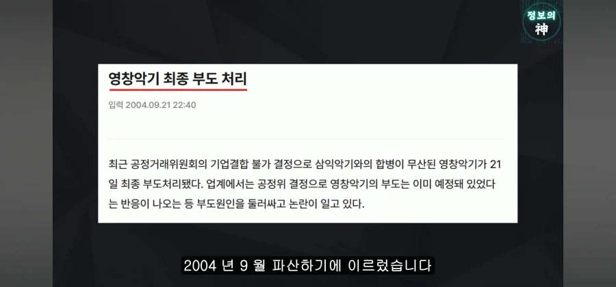 숨넘어가기 직전인 영창피아노에게 손을 내민 의외의 존재_14.webp
