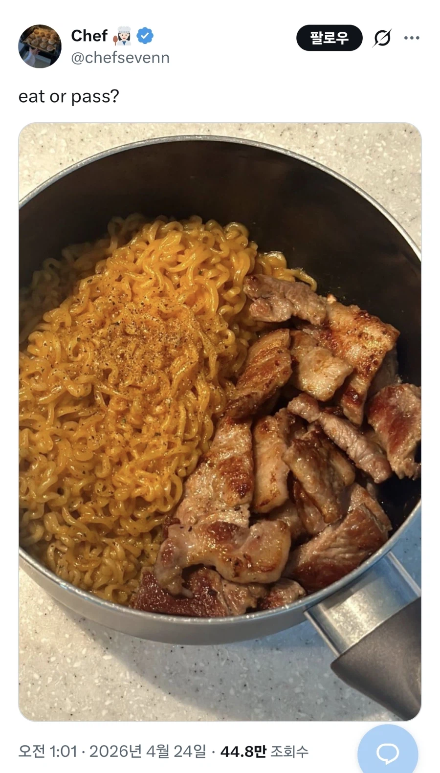 eat or pass?_1.webp