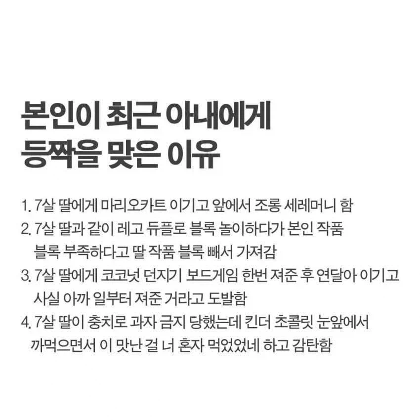 딸천재 아버지_1.webp