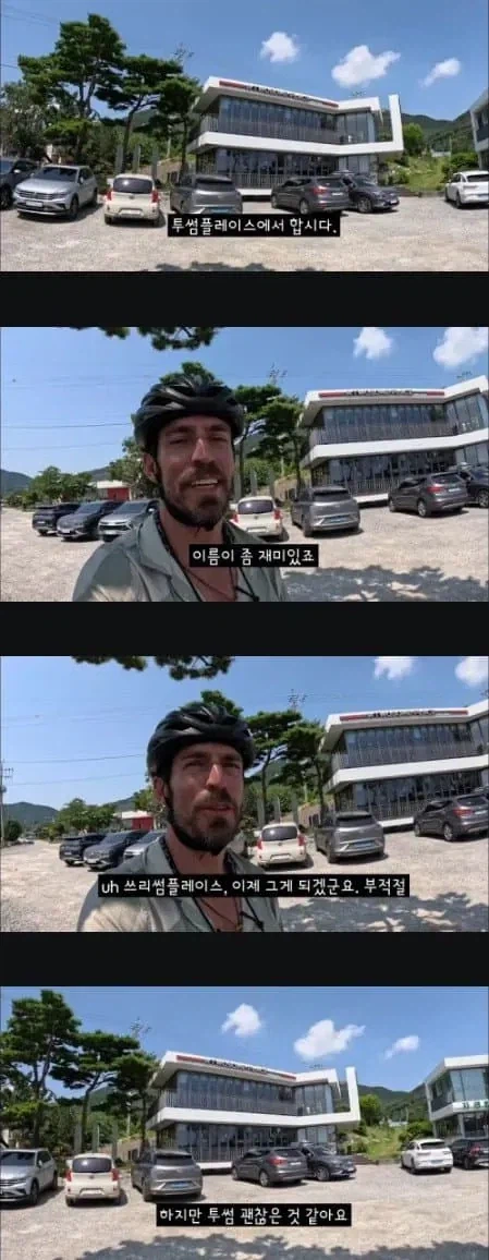 외국인들이 당황하는 한국 카페_1.webp