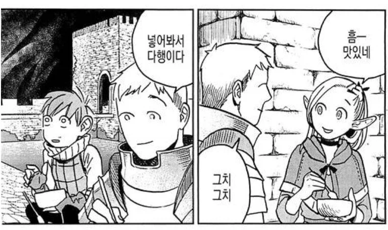 던전밥)초반부 읽는 중인데도 왜 광기라 하는지 알것같음_1.webp