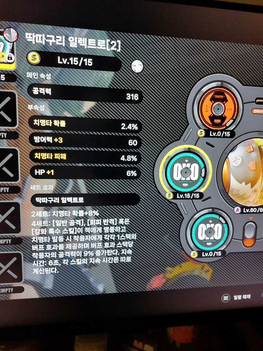 젠레스)