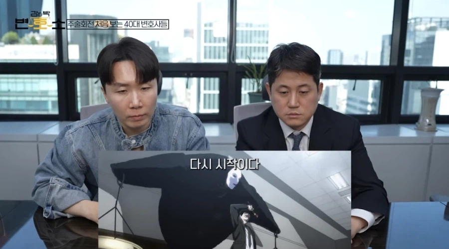 주술회전) 히구루마편을 본 변호사들_1.webp