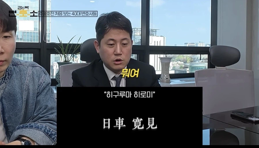 주술회전) 히구루마편을 본 변호사들_3.webp
