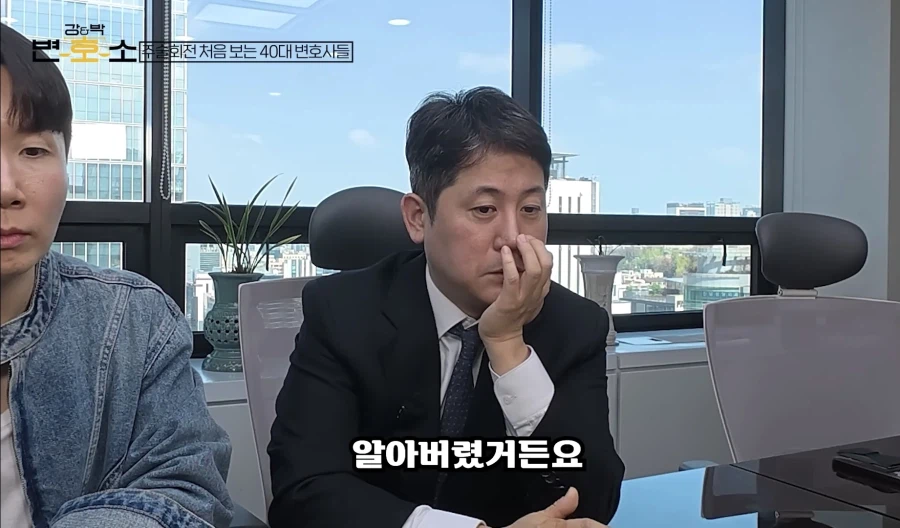 주술회전) 히구루마편을 본 변호사들_6.webp