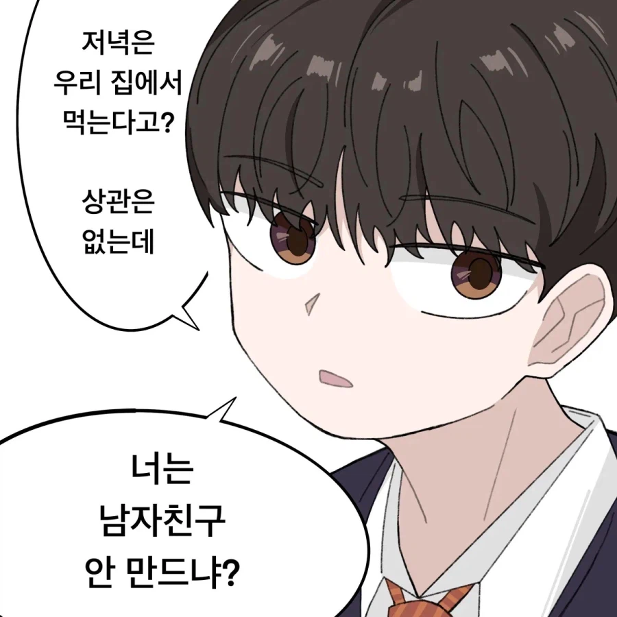 너는 왜 남자친구 안 만드냐..? Manhwa_1.webp