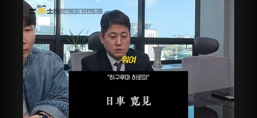 주술회전 히구루마편 본 변호사들이 깜빡 속아넘어간 이유_5.webp
