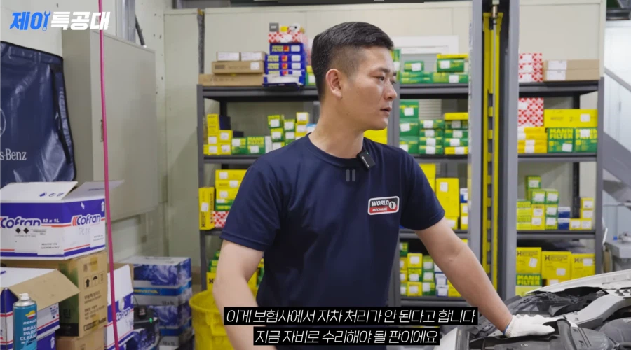 당근 무료세차 맡겼다가 도난당한 벤츠 E클래스_4.webp