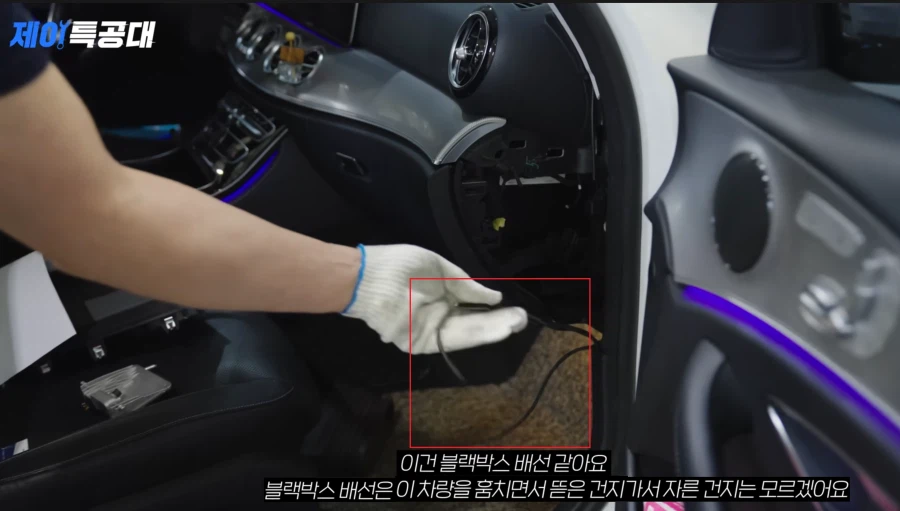 당근 무료세차 맡겼다가 도난당한 벤츠 E클래스_5.webp
