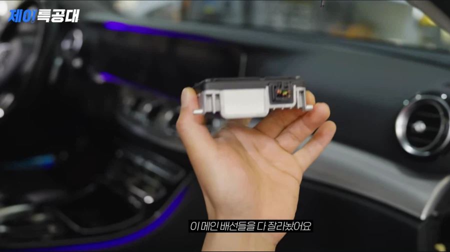 당근 무료세차 맡겼다가 도난당한 벤츠 E클래스_8.webp